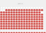 开云足球直播-关于横店银幕主题2-1险胜燕山梯云的信息