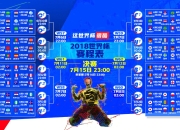 开云官方app入口-唯一的神谕，当克瓦拉茨赫利亚在莱比锡的雨夜，将攻防两端写成一个人的史诗