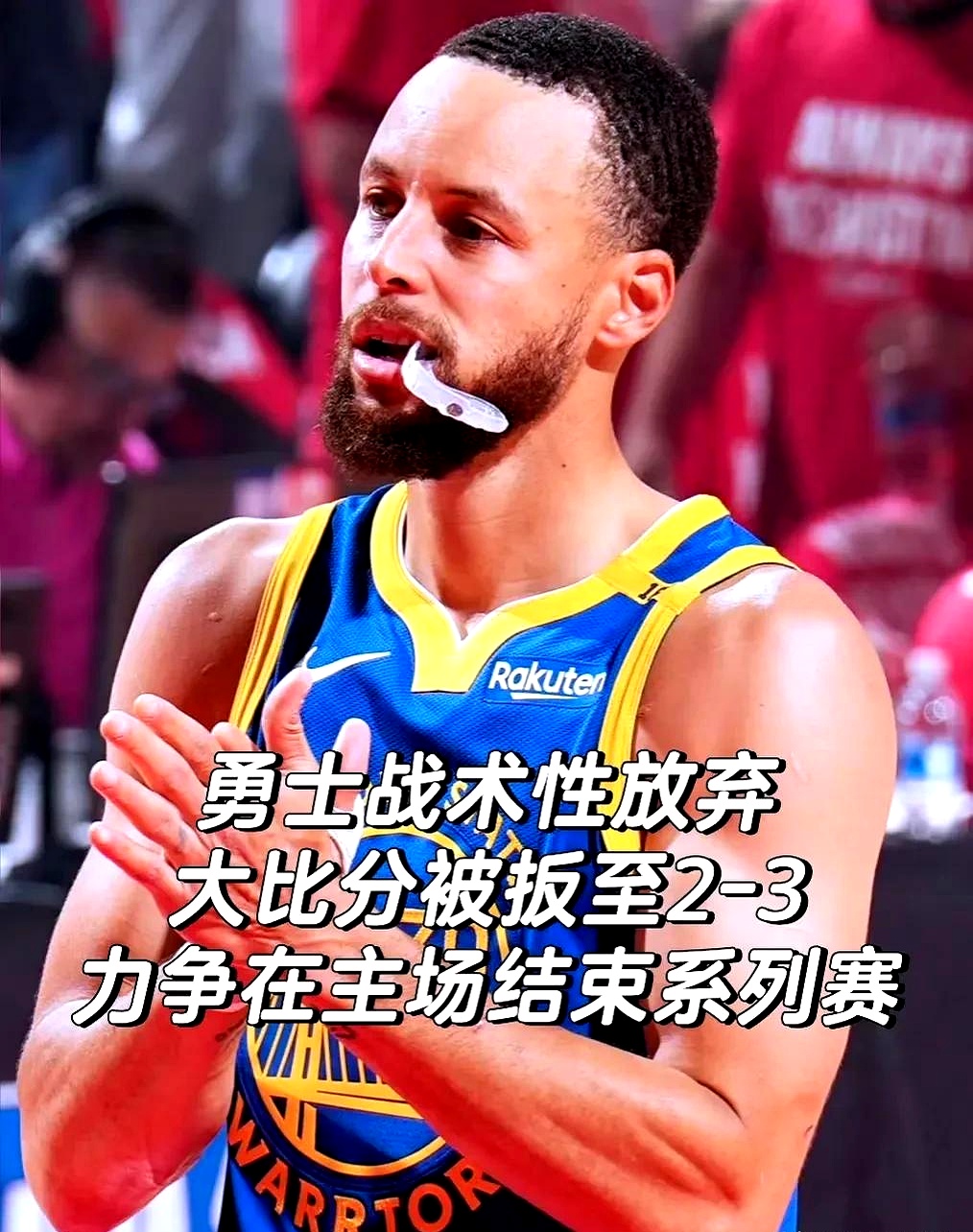 勇士B队绝杀火箭，浓眉惊艳世界的简单介绍