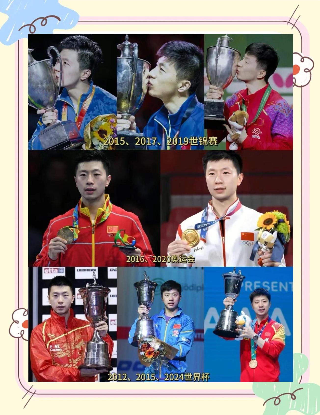 关于韩国乒乓球队绝杀比利时乒乓球队，马龙完成帽子戏法的信息