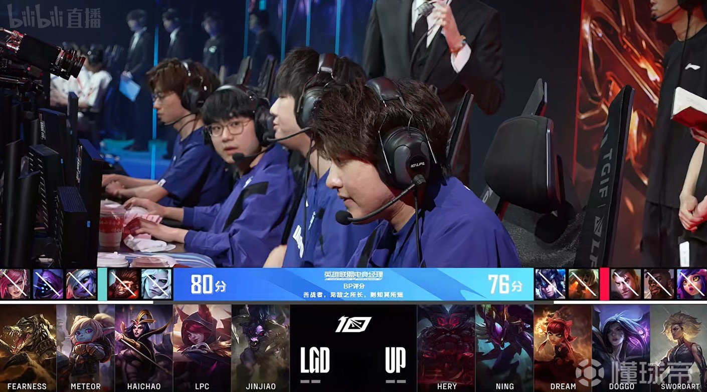 HLE碾压LGD,SwordArt打破历史纪录 HLE碾压LGD,SwordArt打破历史纪录