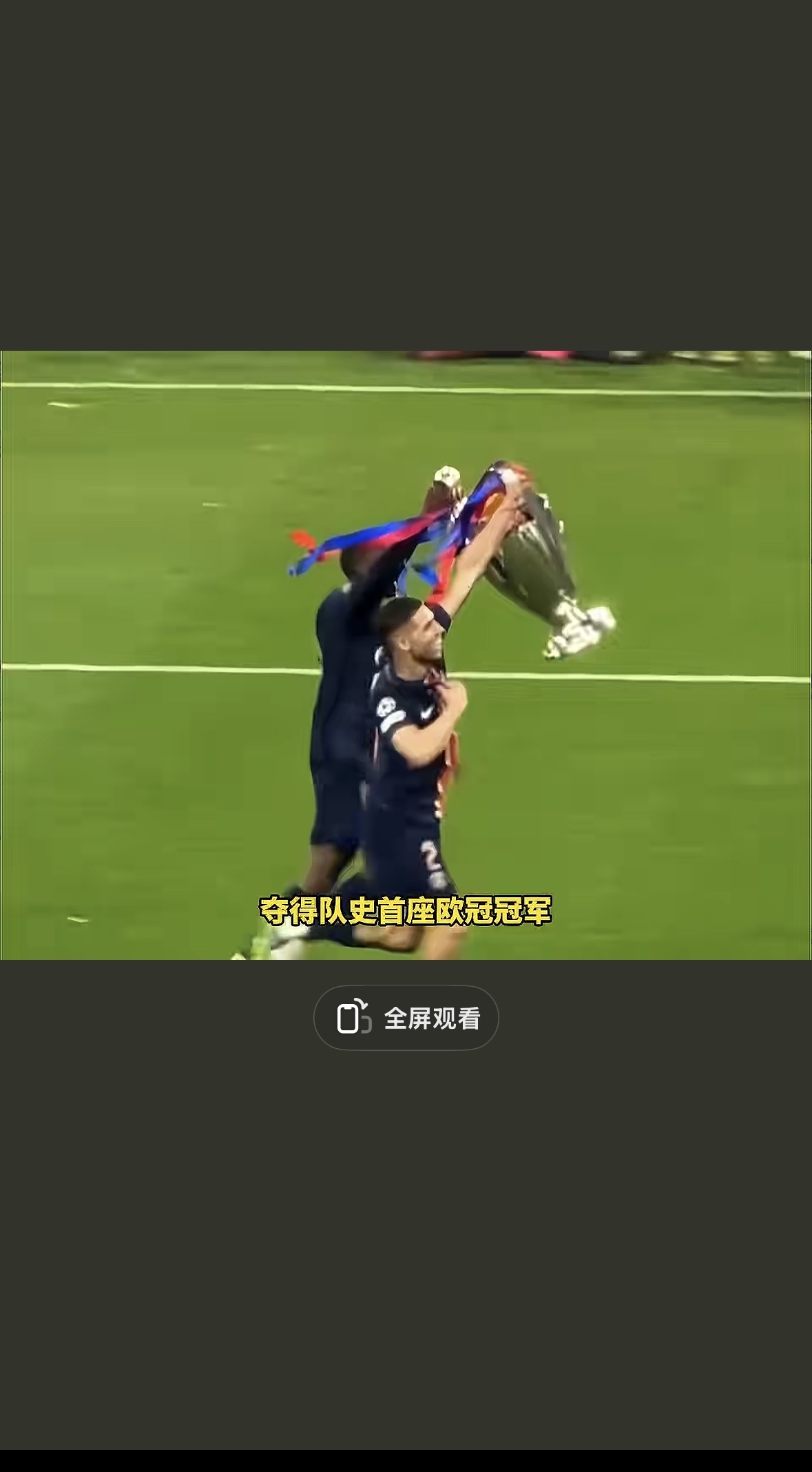 关于乌拉圭翻盘巴西，格列兹曼送出助攻的信息