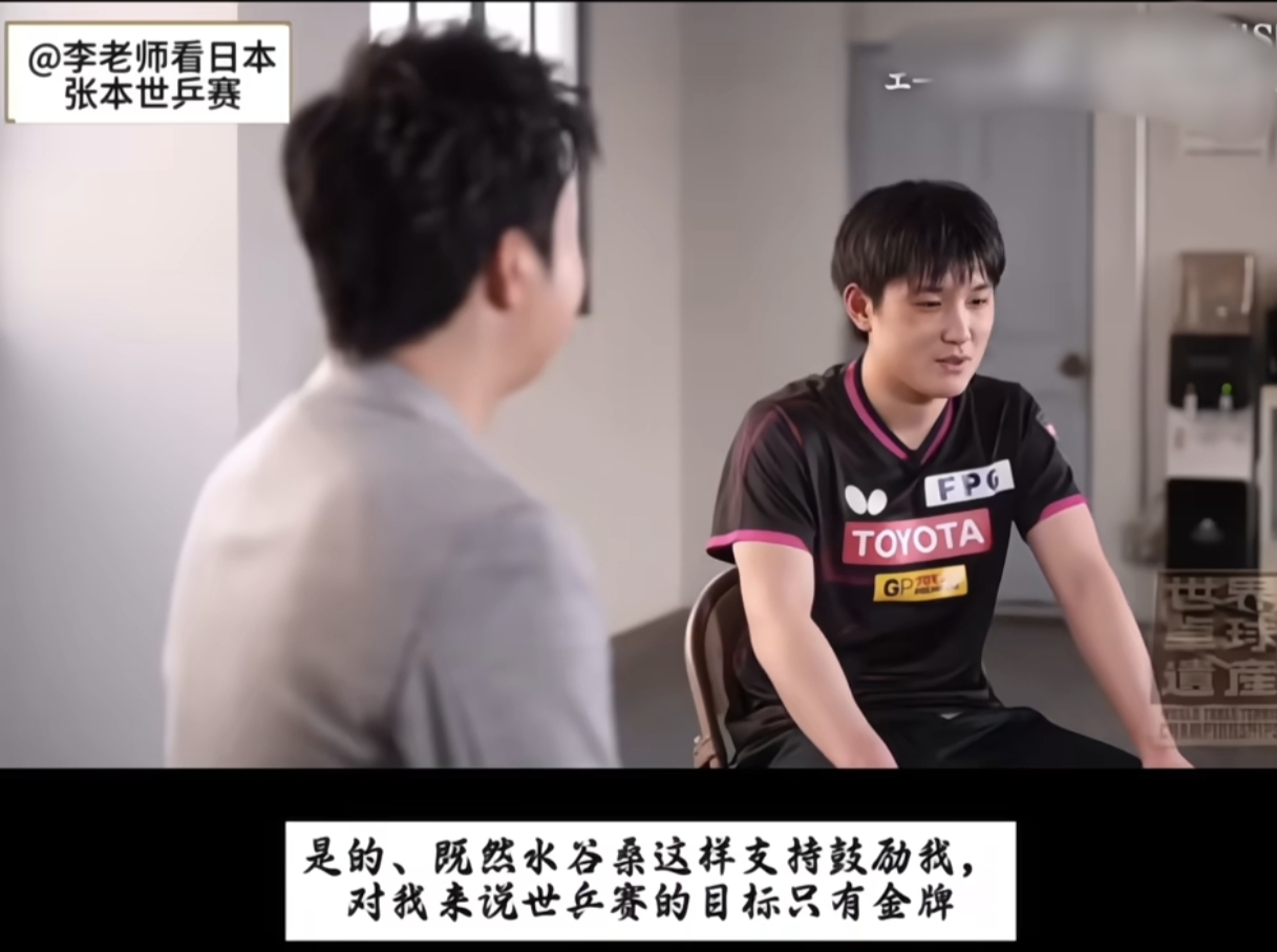 奥地利乒乓球队险胜中国乒乓球队,水谷隼爆发神勇的简单介绍 奥地利乒乓球队险胜中国乒乓球队,水谷隼爆发神勇的简单介绍