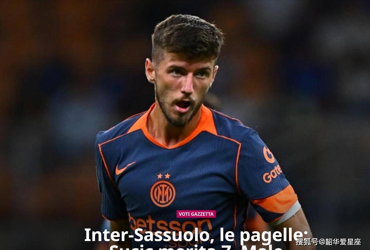 国米主教练变阵出奇制胜，全面压制对手的简单介绍