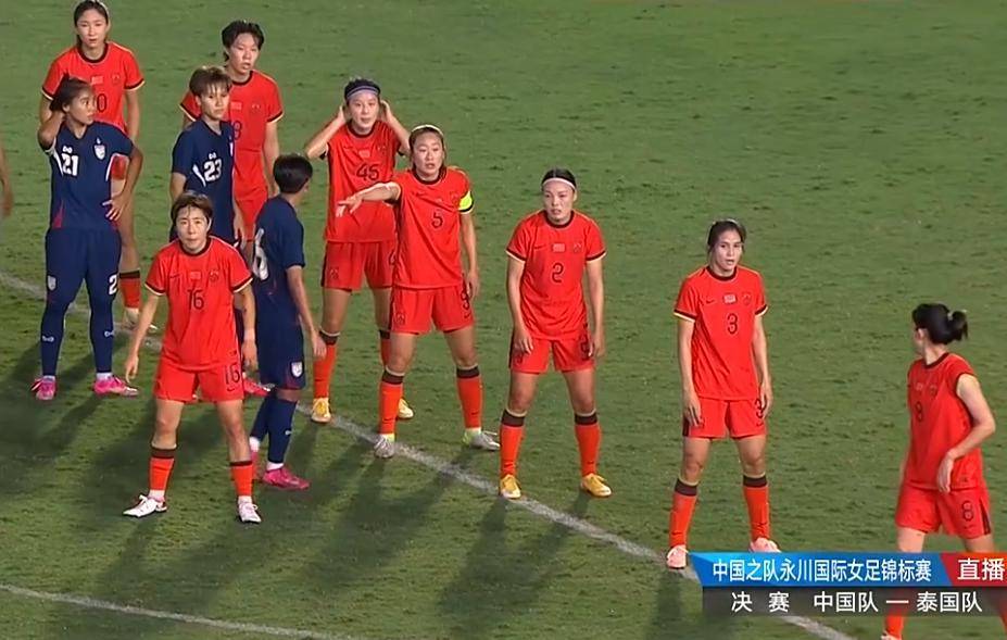 披荆斩棘!中国女足雄心壮志不可挡!的简单介绍 披荆斩棘!中国女足雄心壮志不可挡!的简单介绍